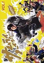 Amazon.co.jp: サムライ ハイスクール [レンタル落ち] 全5巻
